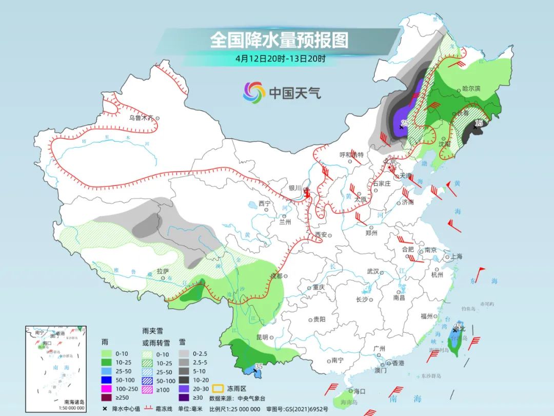 http://i.weather.com.cn/images/cn/news/2025/04/114C80E0FFAFDB3BB01BCA3DBB44DBEF88.jpg