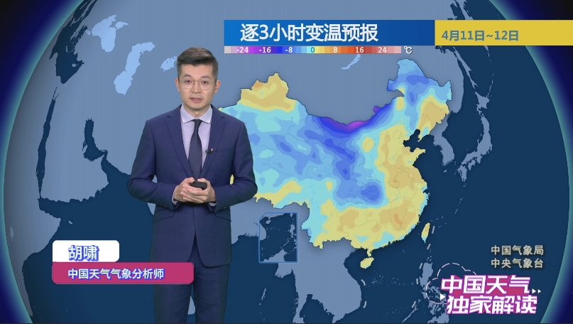 ​较强冷空气强势来袭，专家解读周末天气骤变
