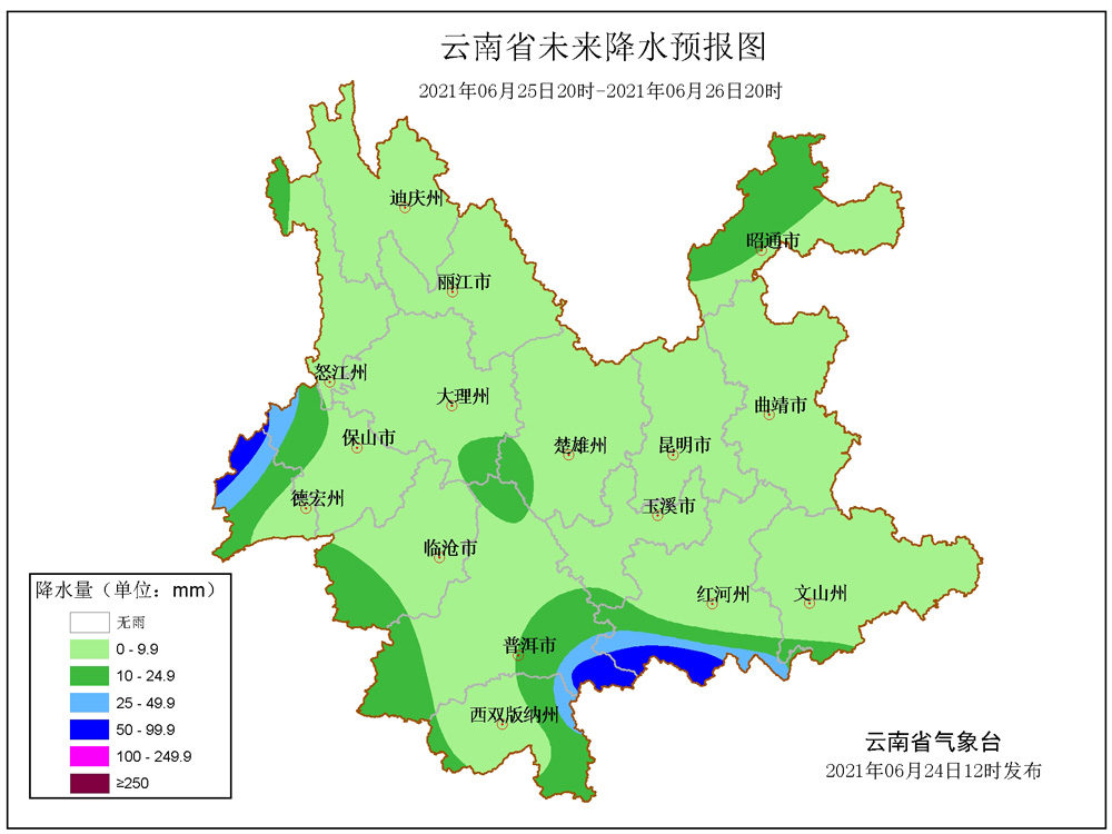 云南天气主题--雨