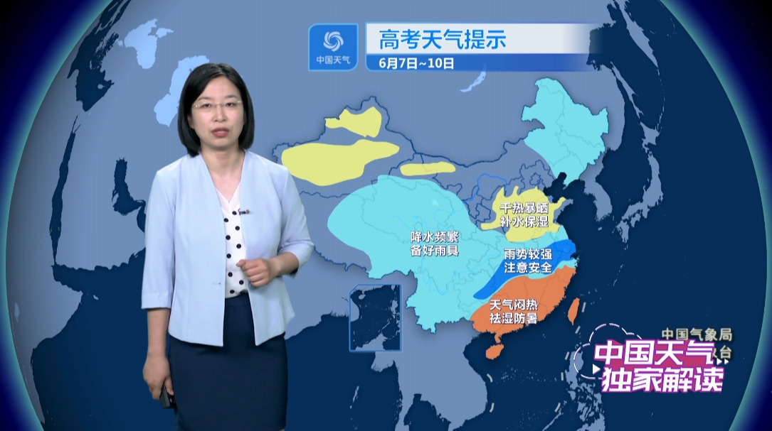 气象专家分析高考天气