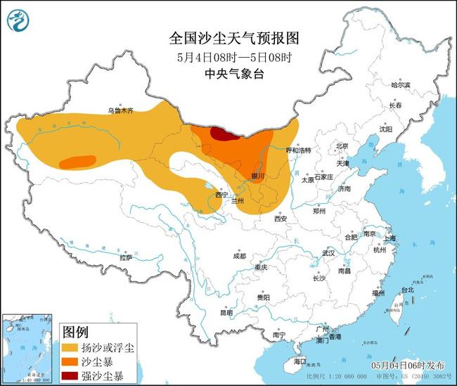 沙尘暴蓝色预警：内蒙古新疆甘肃宁夏等地部分地区有沙尘暴