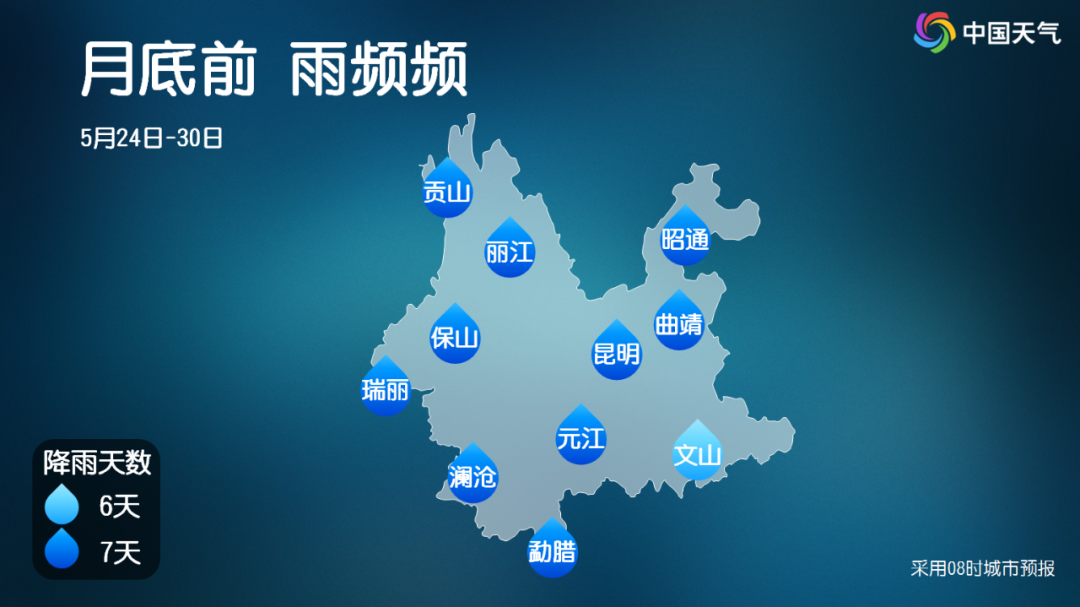 https://i.weather.com.cn/images/mobile/mtqxw/2025/05/24/2424573EF42CFFA39FCFAFBFC0FA36EF45.jpg
